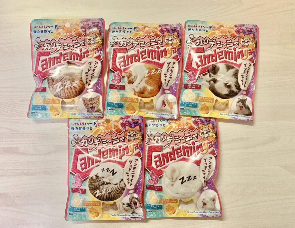 カンデミーニャグミの写真