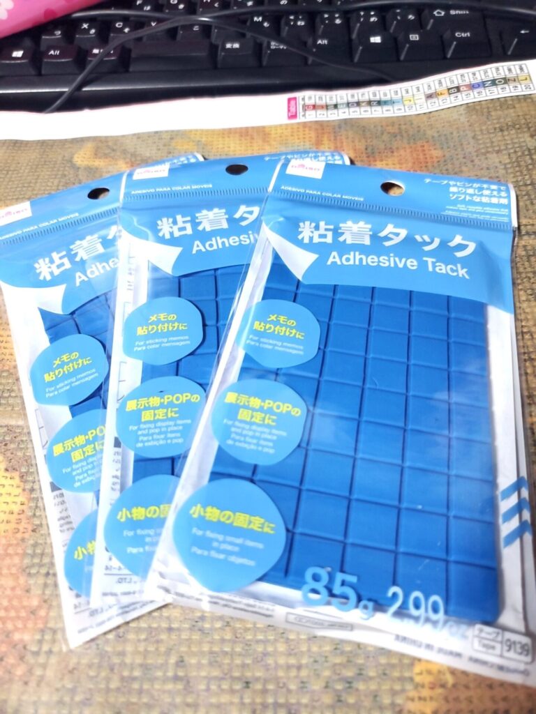 粘着タック セリア