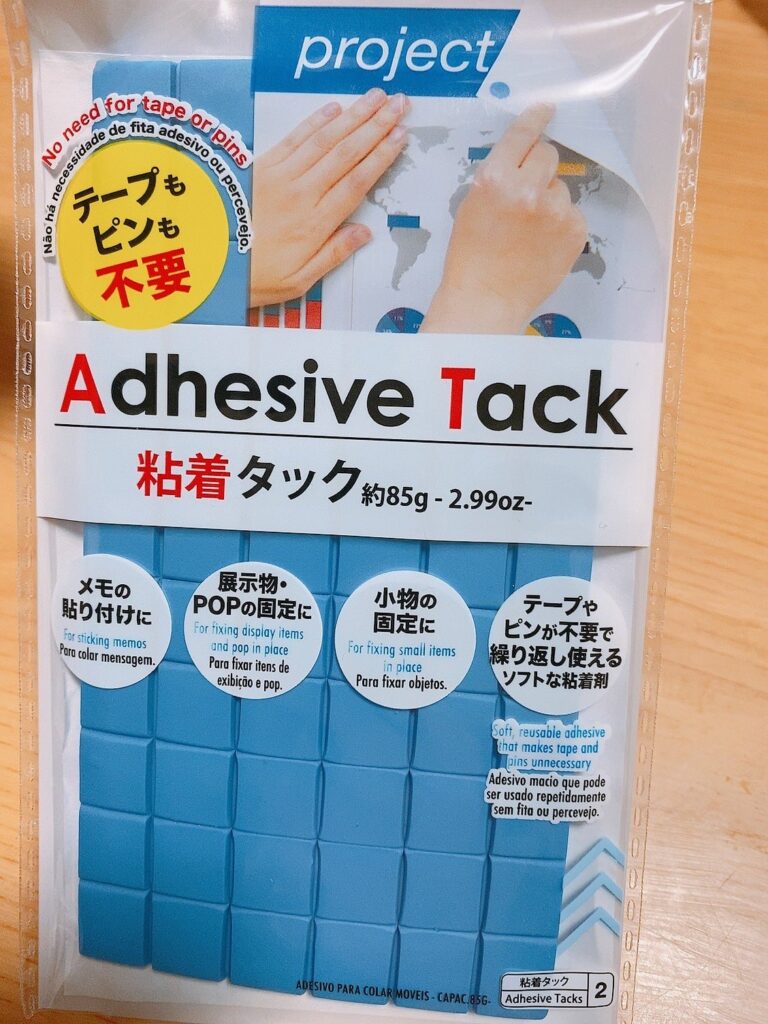 粘着タック 100 yen