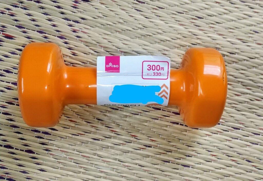 100均ダンベルから始まった筋トレ革命