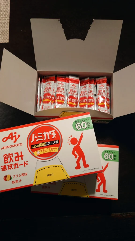 ノミカタはどこで買える