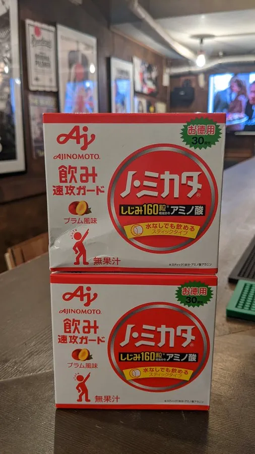 ノミカタの代替品・類似商品