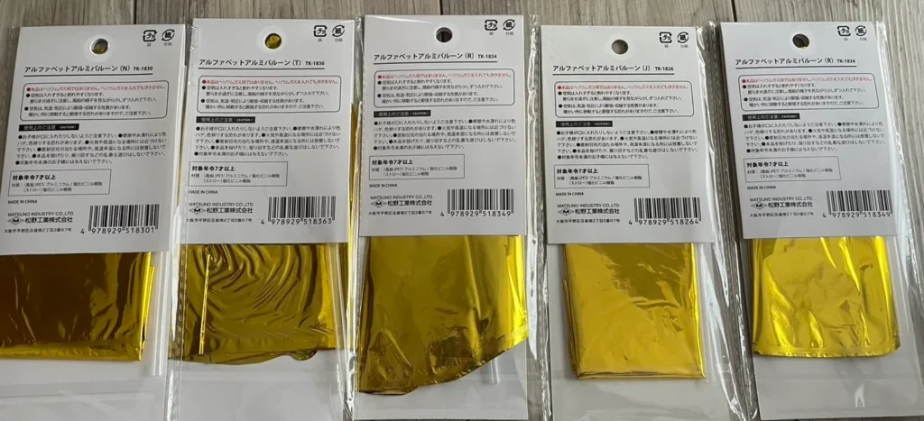 アルファベットバルーンとは?