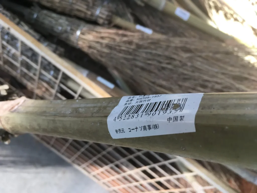 ホームセンターで販売されている竹の種類と用途