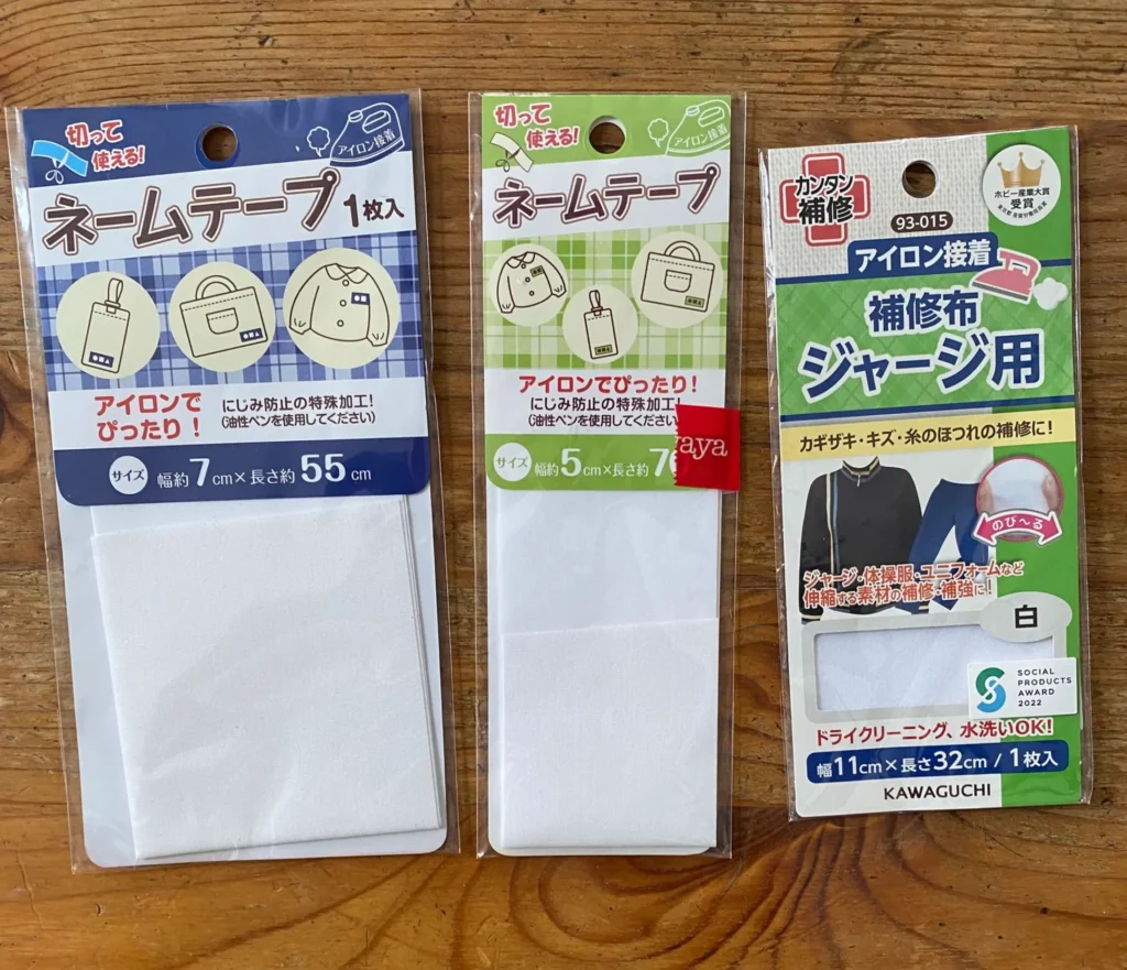 ドン・キホーテでゼッケン布を探す