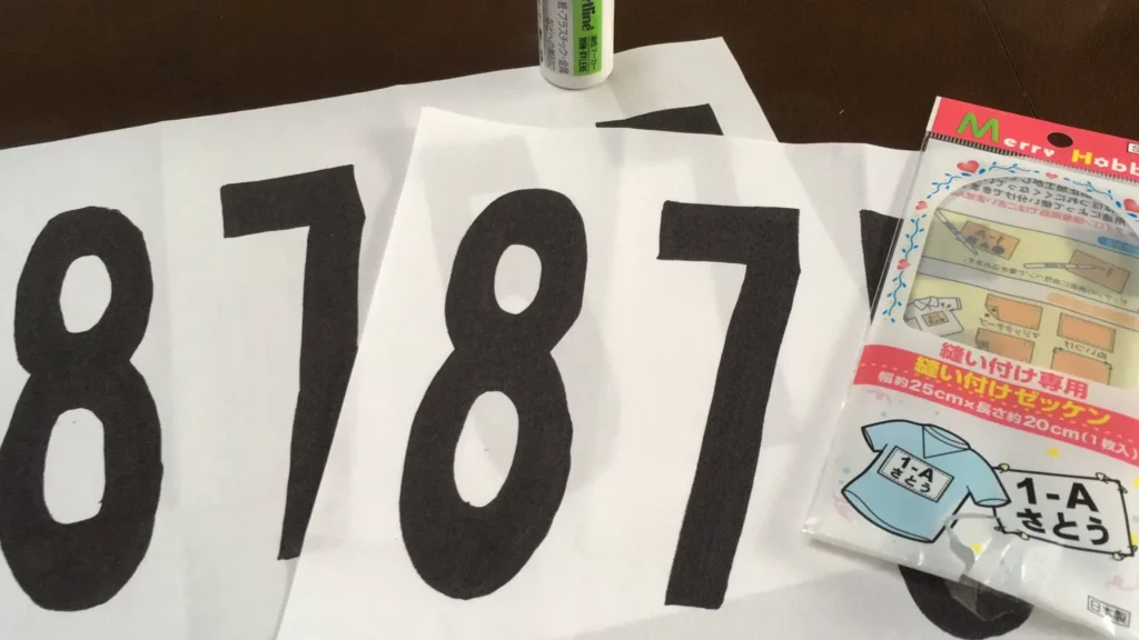 【100均】ダイソーのゼッケン布コーナー