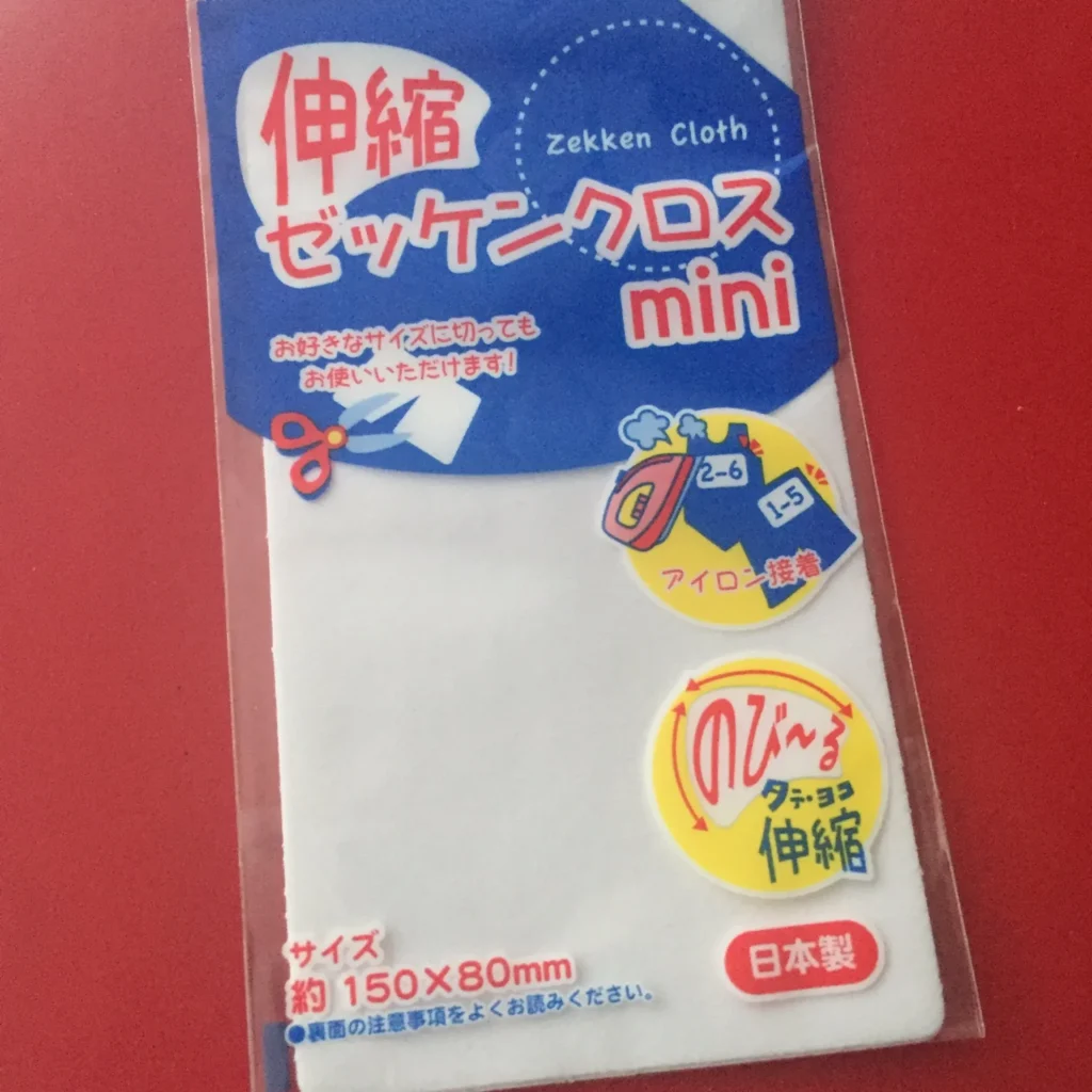 【100均】ダイソーのゼッケン布コーナー