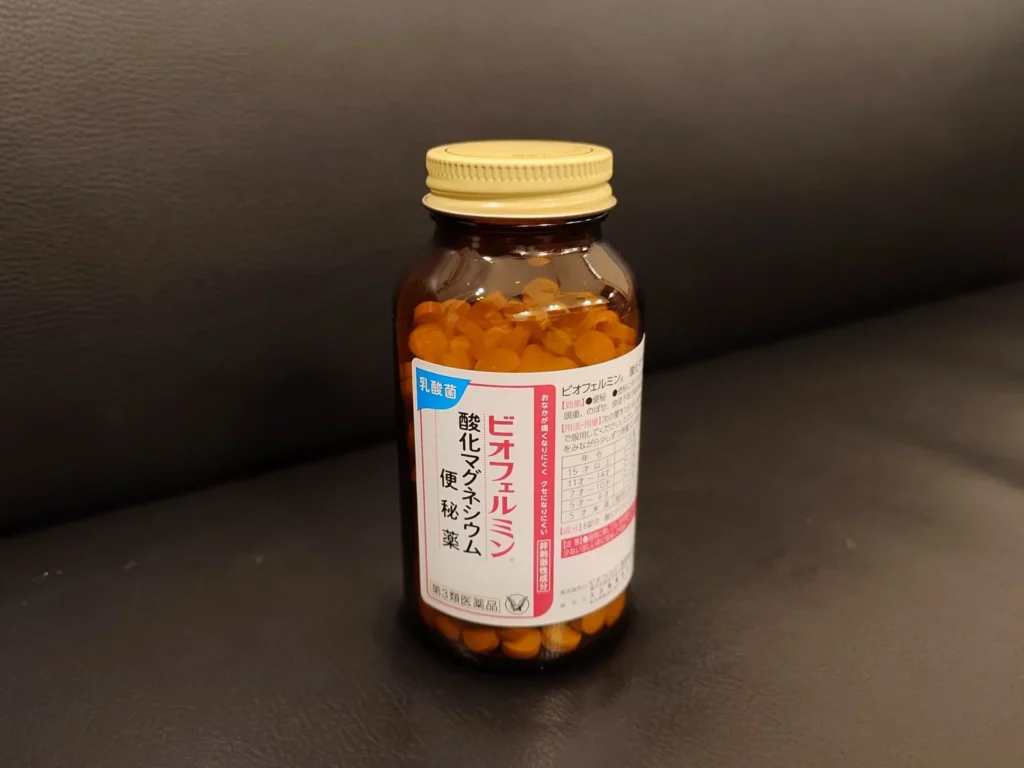 ビオフェルミンRはどこで買える