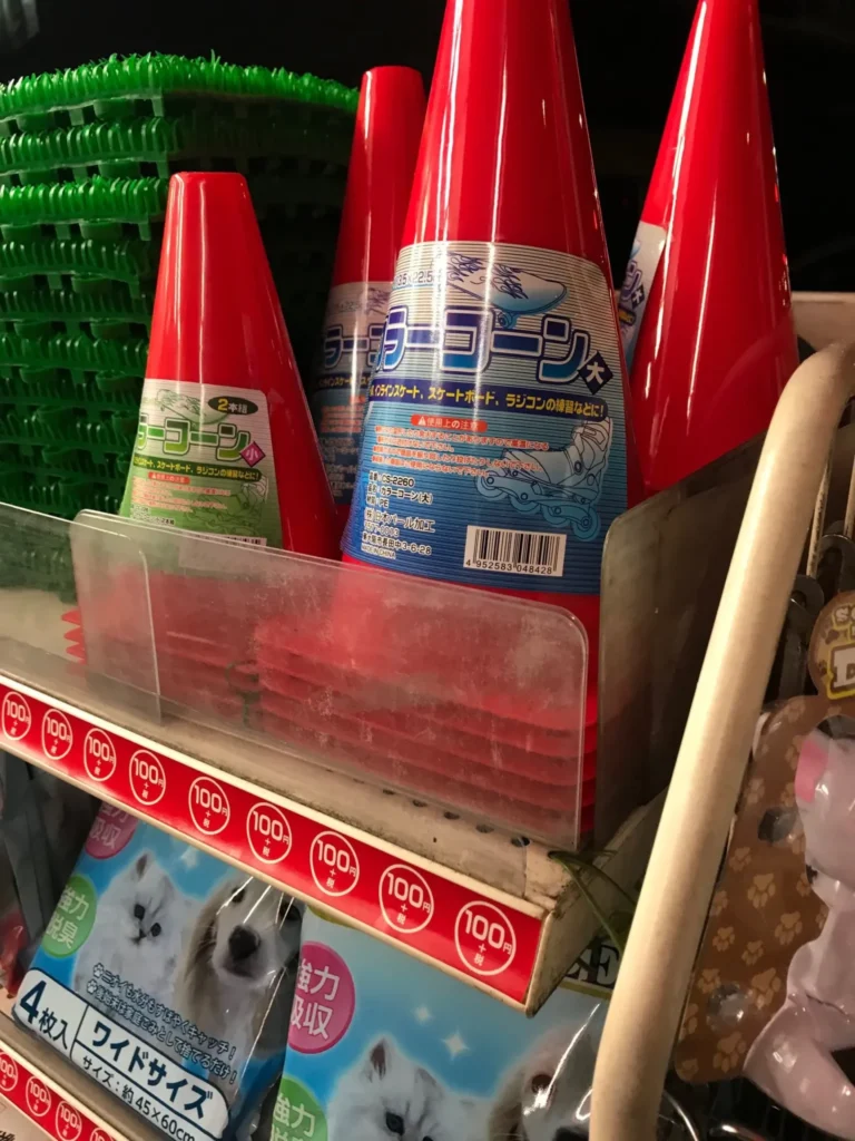 ホームセンターでのカラーコーン販売状況