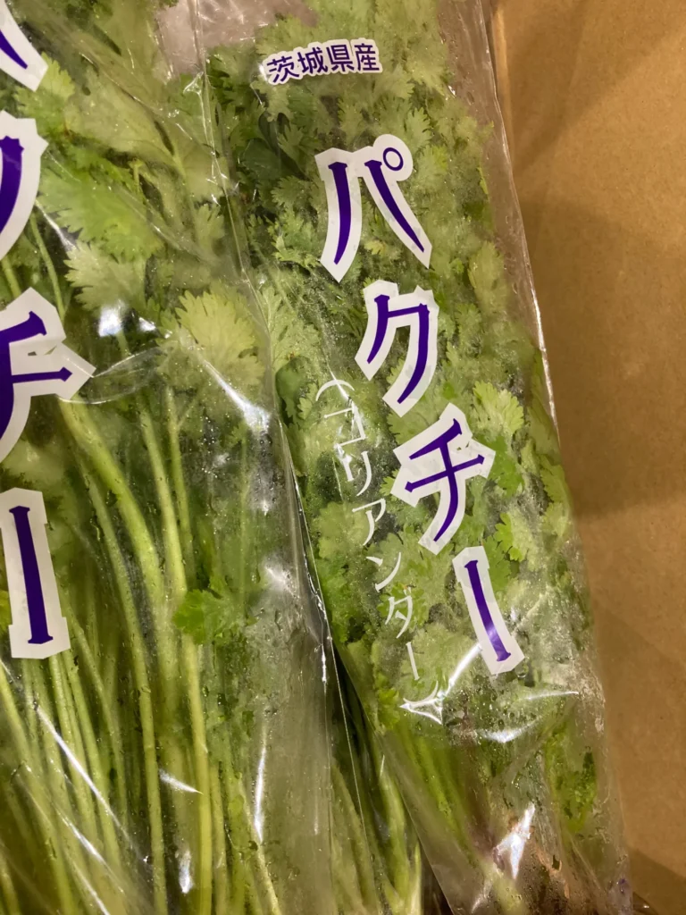 パクチー道の駅や農産物直売所
