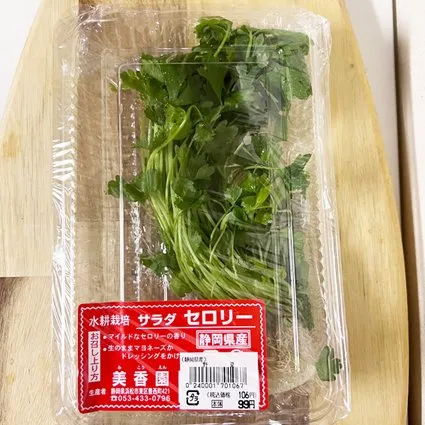 パクチーに似てる野菜を調査