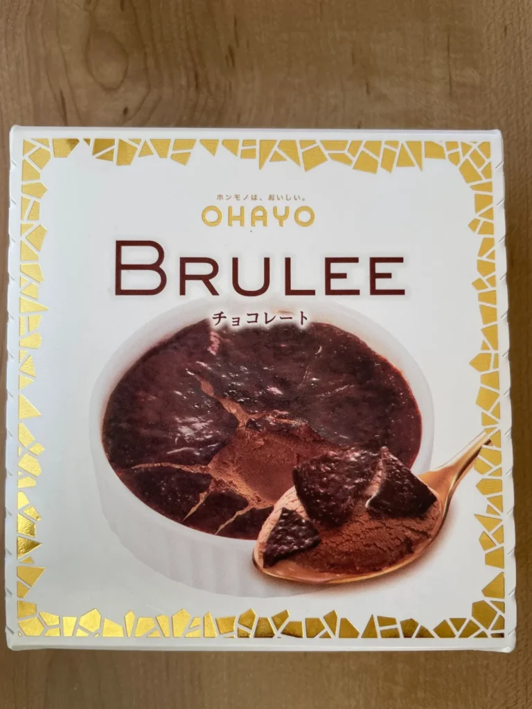 クリームブリュレアイスはどこに売ってる