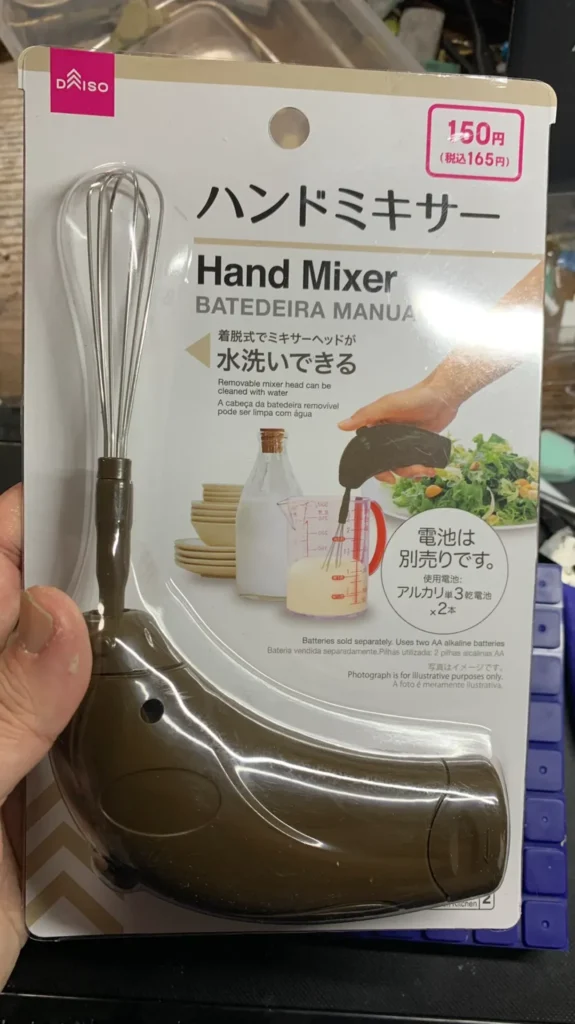 ダイソーのハンドミキサーが売ってない理由は