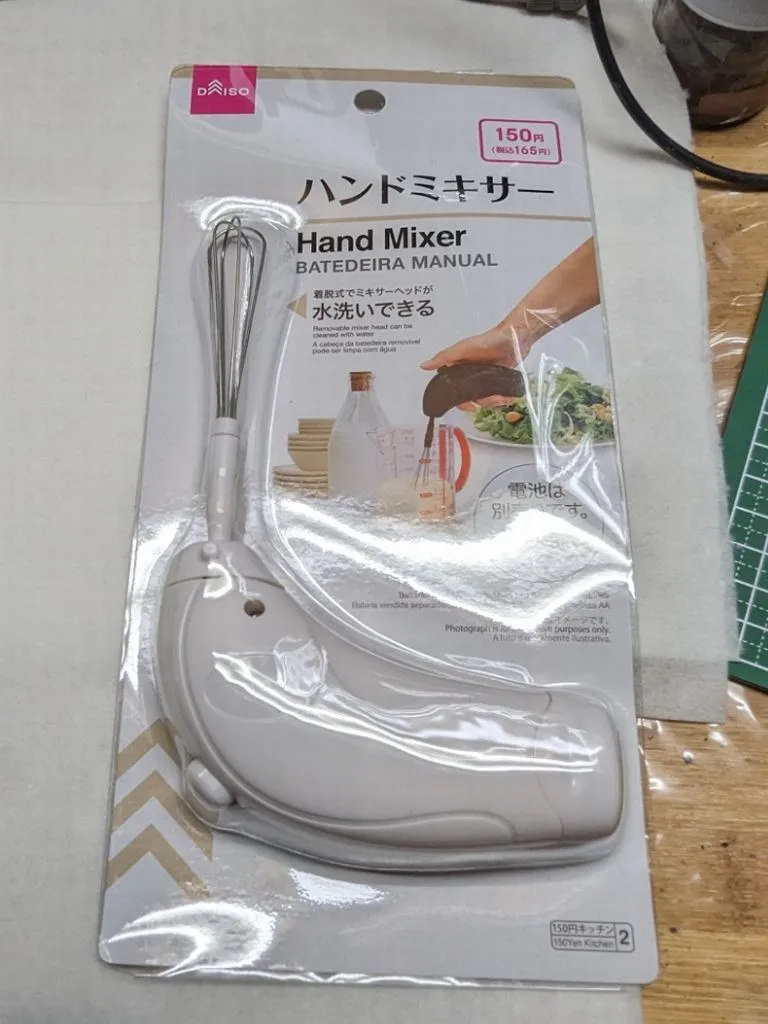 電動ハンドミキサーが必要な場合の購入先