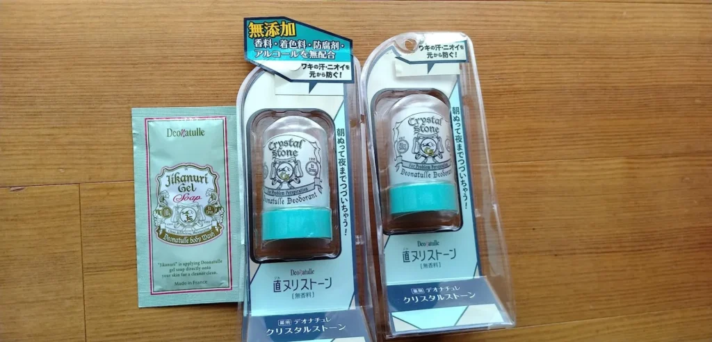 デオナチュレクリスタルストーンの代わりにおすすめの製品は？