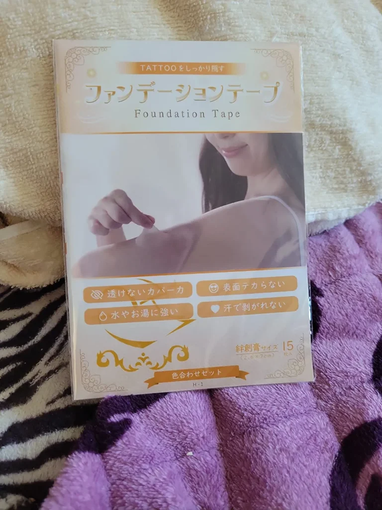 ファンデーションテープはどうやって剥がせばいいですか