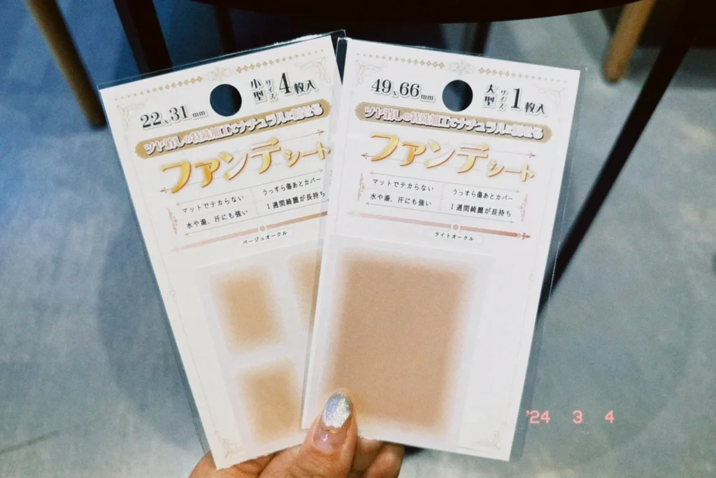 その他の購入可能な店舗