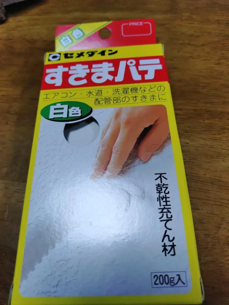 すきまパテは100均とホームセンターどちらで買うべきですか