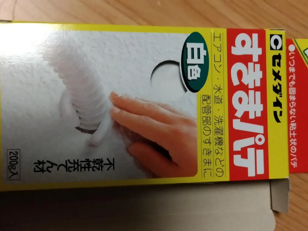 すきまパテ選びのポイントと使用上の注意点