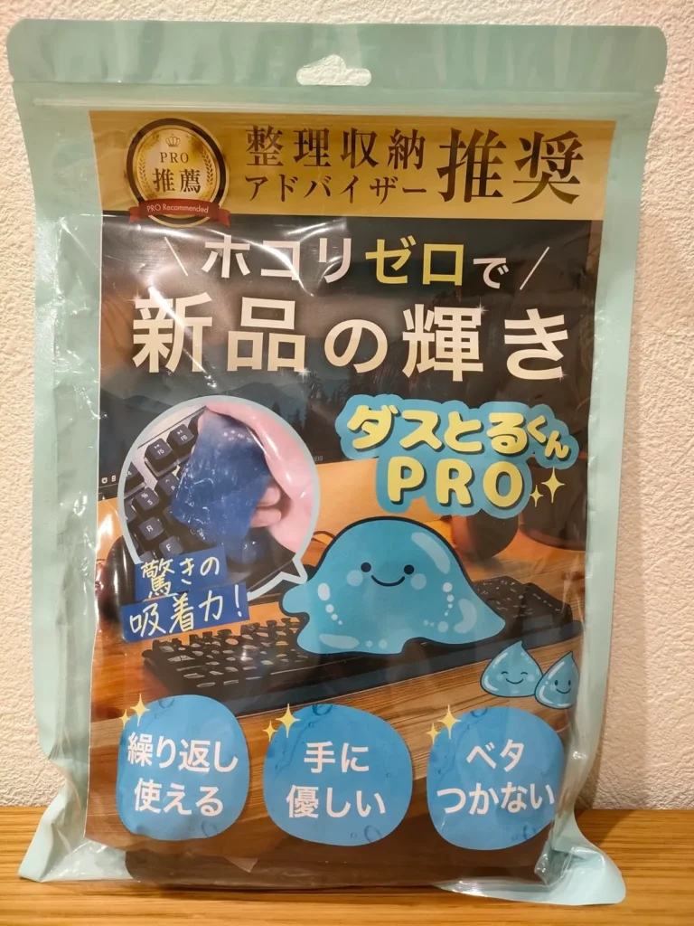 ジェルクリーナーの効果的な使い方