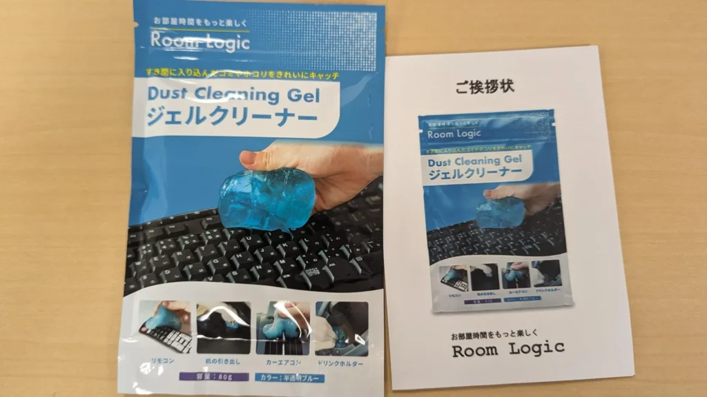 現在のセリアでの取り扱い状況を調査