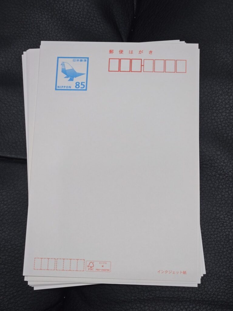 オンラインで官製はがきは購入できる？