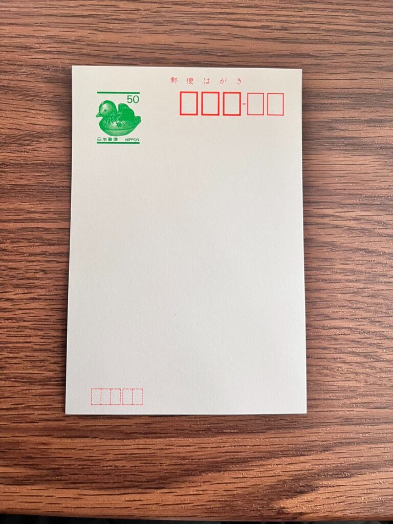 金券ショップで安く購入する裏技