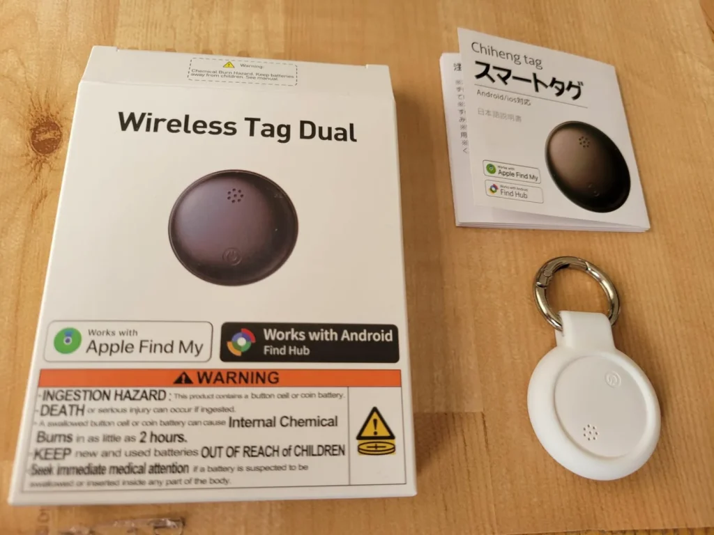 ホームセンターでGPSは買える?