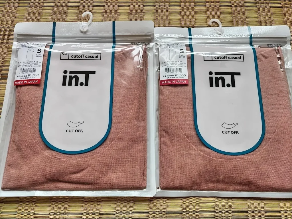 グンゼのインティーをお得に購入する方法