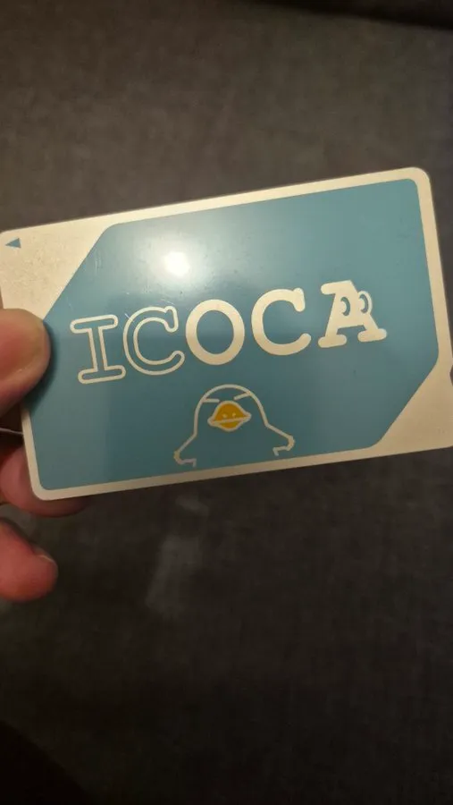 ICOCAをお得に活用する方法
