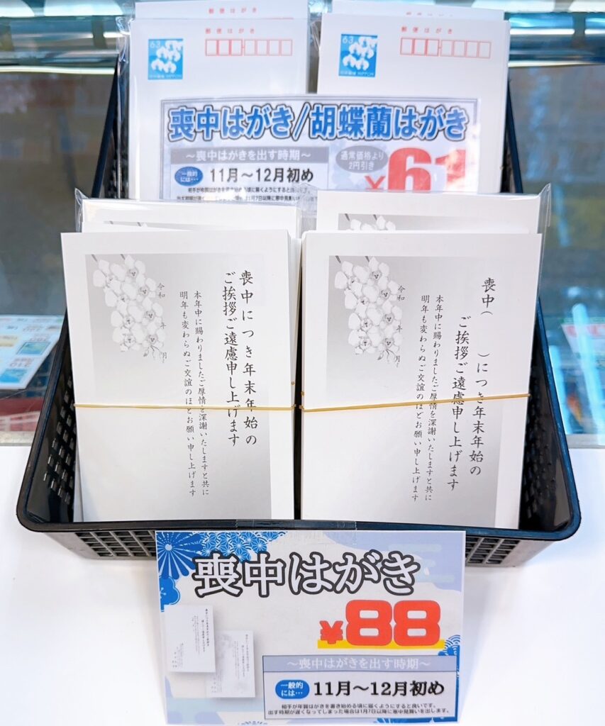 100均（ダイソー・セリア・キャンドゥ）での販売状況