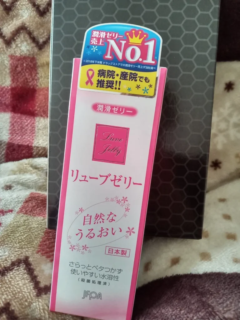 潤滑ゼリードンキ