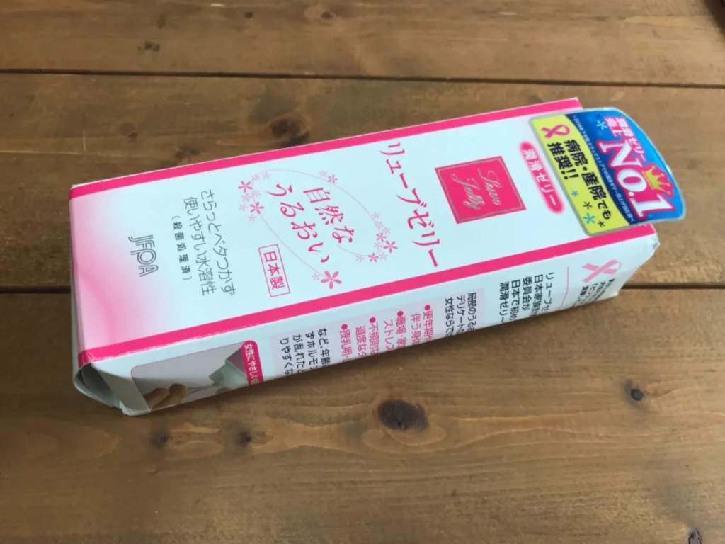 潤滑ゼリーの正しい保管方法