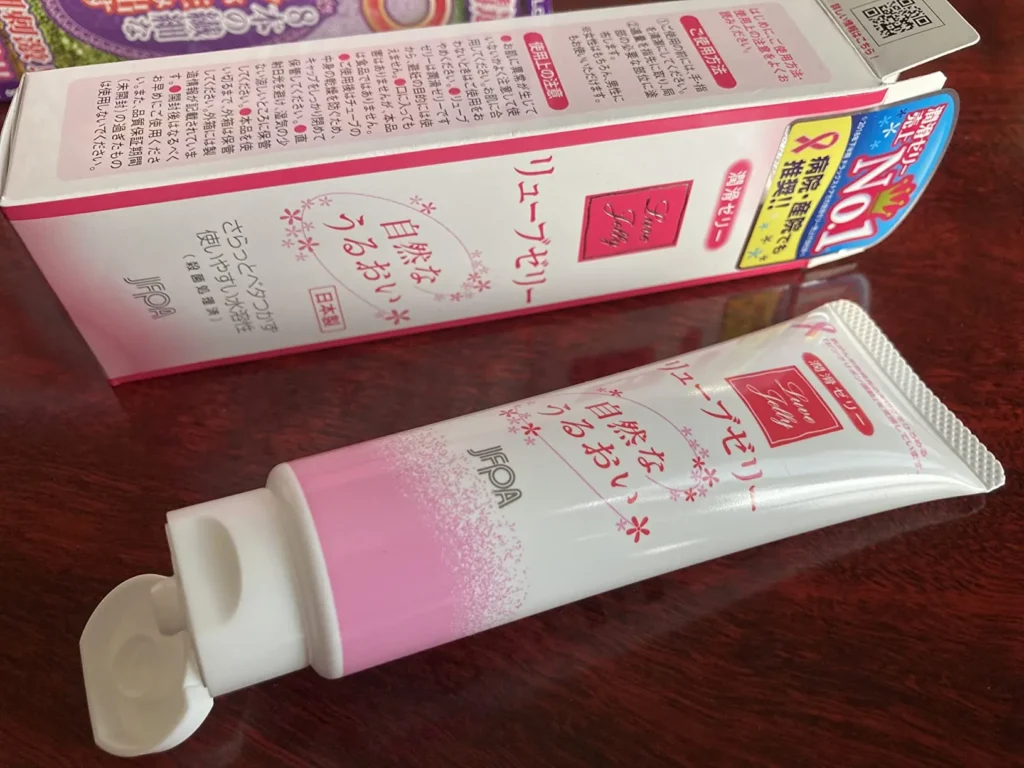 敏感肌でも使える潤滑ゼリーはありますか？
