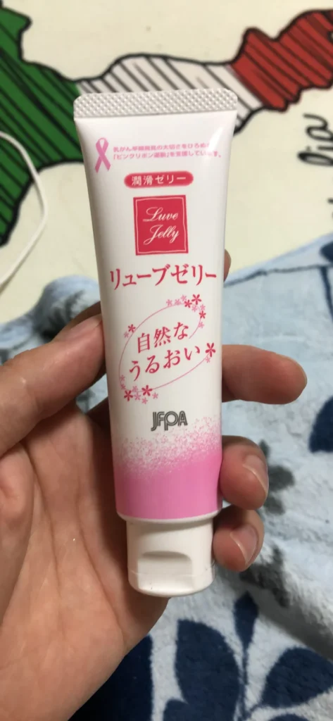  スギ薬局 潤滑ゼリーの価格帯はどのくらいですか？