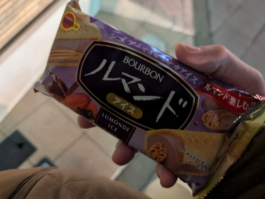 ルモンドアイスクリームの販売終了