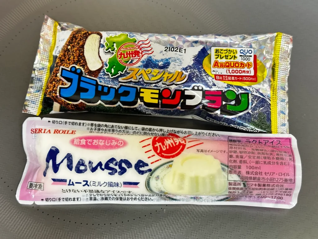 2026年版ムースアイスはどこで買える