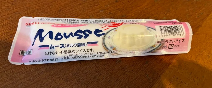 2026年版ムースアイスはどこで買える