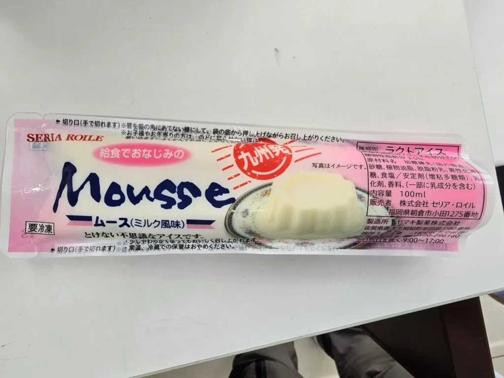 2026年版ムースアイスはどこで買える