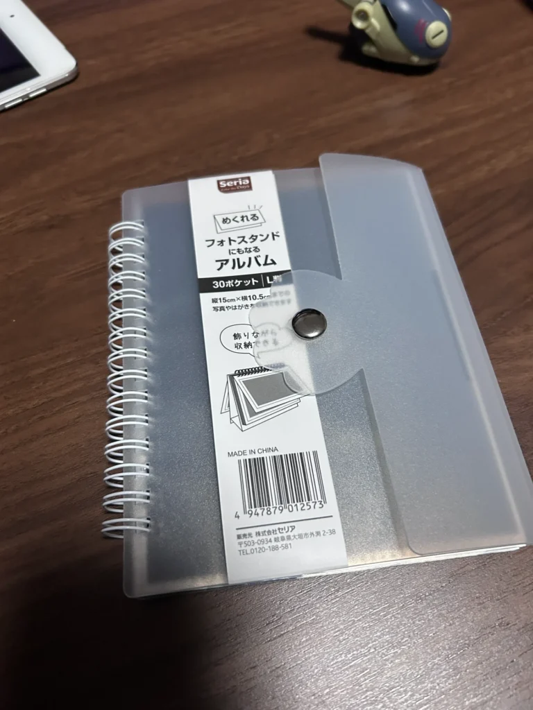 アルバムはどこに売ってる 100均セリア
