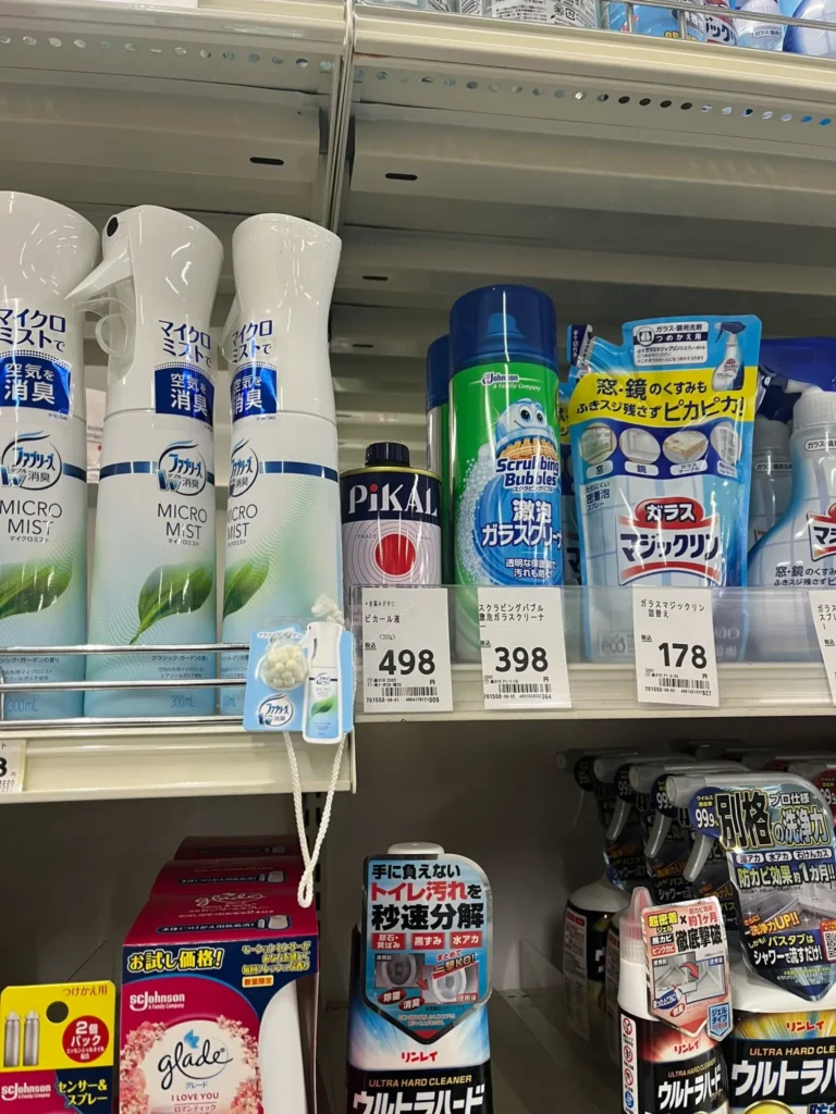 近くに取り扱い店がない場合はどうすればいいですか？