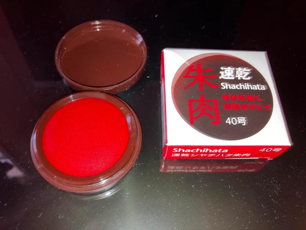 その他の朱肉販売店