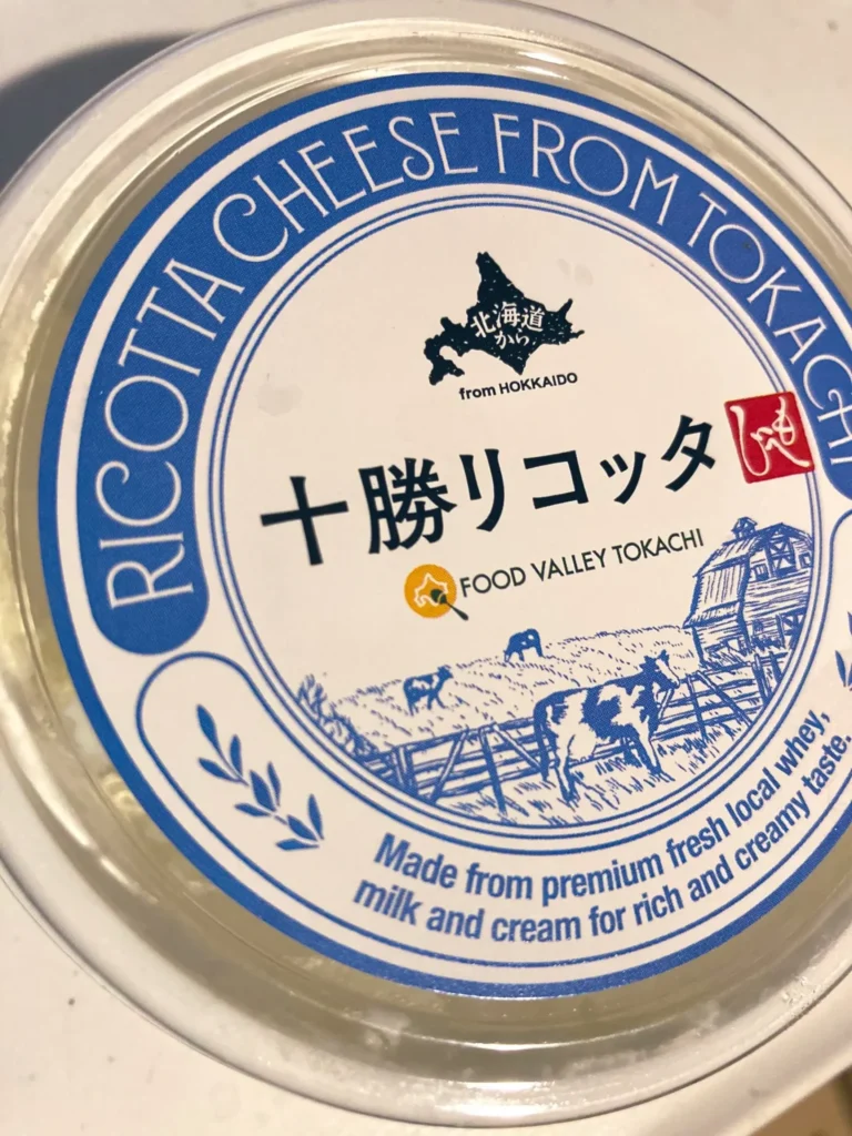 コストコのリコッタチーズ