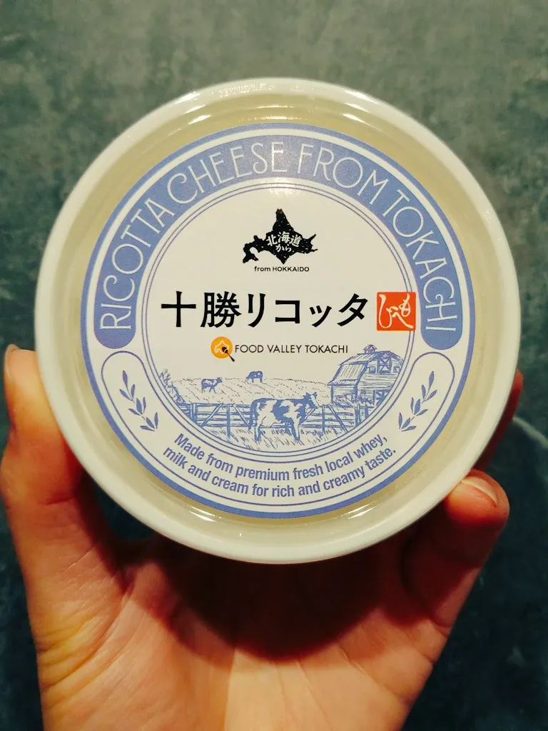 コストコのリコッタチーズ