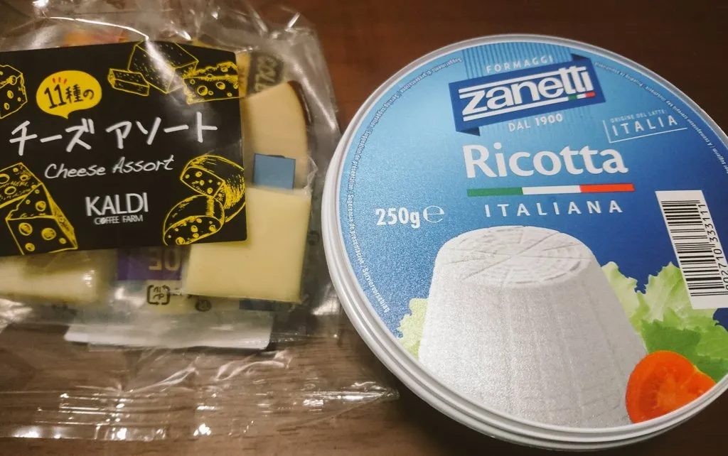 カルディでリコッタチーズを探す