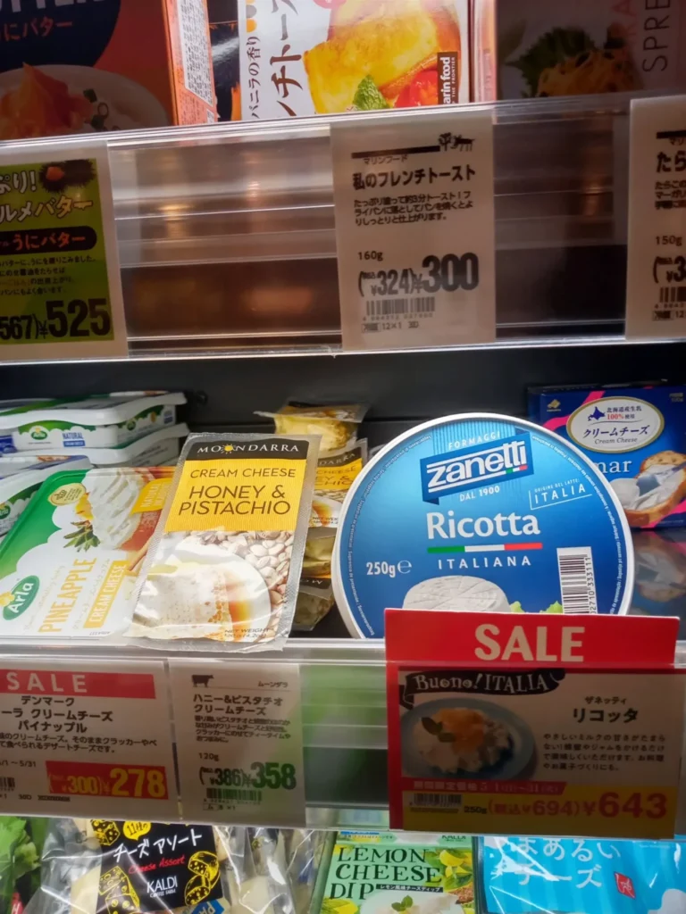 業務スーパーでリコッタチーズは買える？