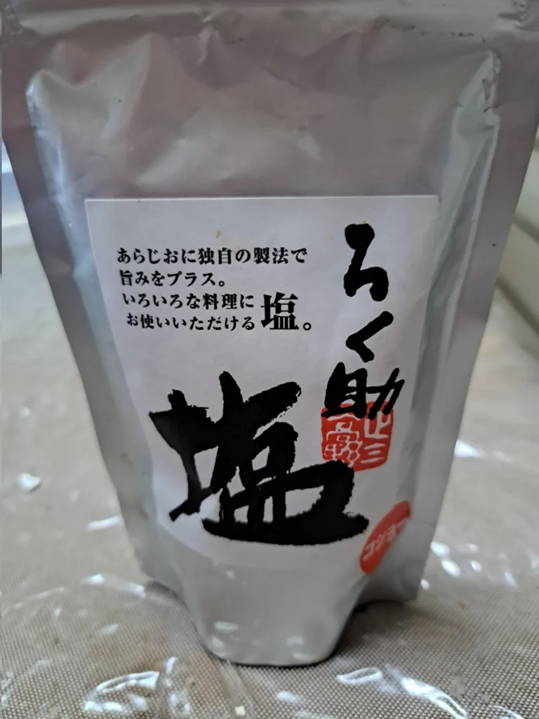 店舗で探す際のコツと注意点