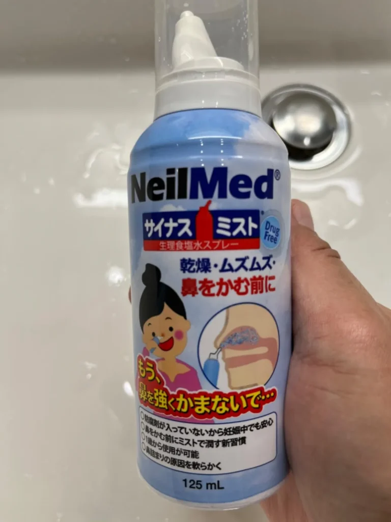 ウエルシアで生理食塩水を確実に買う方法は？