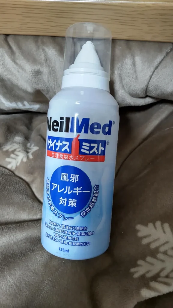 薬局 生理食塩水