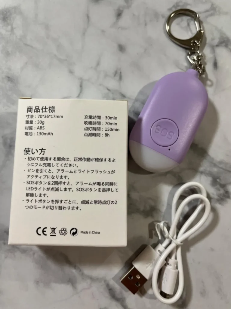 防犯ブザー セリア